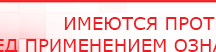 купить Электрод Скэнар - зонный универсальный ЭПУ-1-1(С) - Электроды Скэнар Скэнар официальный сайт - denasvertebra.ru в Кубинке