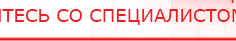 купить Аппарат магнитотерапии АМТ «Вега Плюс» - Аппараты Меркурий Скэнар официальный сайт - denasvertebra.ru в Кубинке